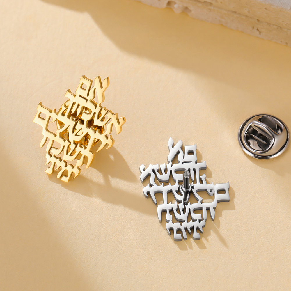 เข็มกลัดฮีบรูว์ Dawapara Remem - The Jewelry & Watches บทวิจารณ์และราคา