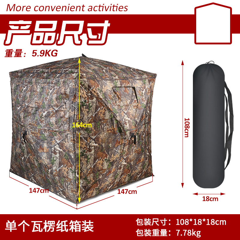 เต็นท์พรางตัวสำหรับตั้งแคมป์ล่ - Watches & Jewelry Repair Center Photos บทวิจารณ์และราคา