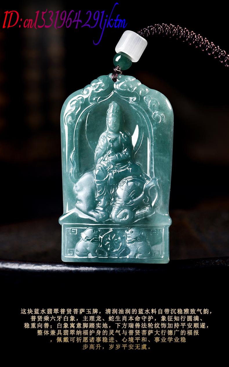 หยกพม่าธรรมชาติ จี้กวนอิม สร้อ - The Jewelry & Watches บทวิจารณ์และราคา